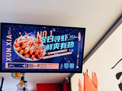 -寻虾记(小寨店)