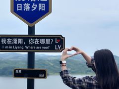 -天目湖山水园