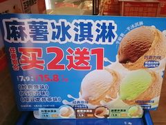 -味多美蛋糕(潘家园店)