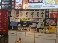-明記茶餐廳(福田总店)