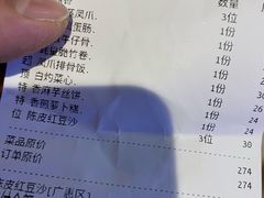 -稻香(天河领展店)
