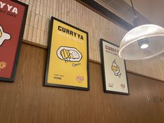 -CURRY YA 熟成咖哩專門店(深圳湾万象城店)