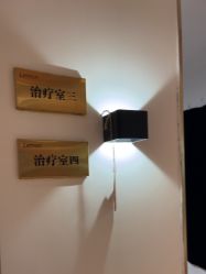 -柠檬一美·Ondapro·轻薄紧致抗衰中心