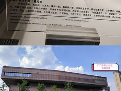 -临沂市博物馆