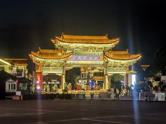 -云南民族村