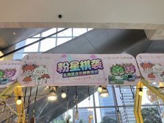 -五月花商业广场(中山五路店)