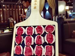 -快乐小羊·内蒙牛羊肉火锅(流花中心店)