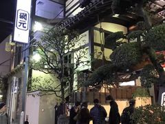 -蟹道乐(網元別館店)