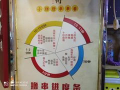 -签味爽成都老火锅串串(窑头路店)