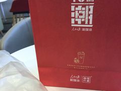 -奈雪的茶(大悦城店)