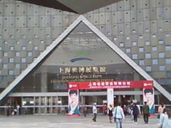 照片-6017-东浩兰生上海世博展览馆