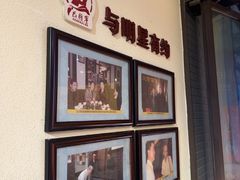 -巴将军·非遗老字号火锅(解放碑店)
