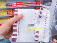 -百年义利(福长街店)
