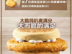 -麦当劳(曲阳店)