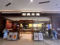 -天河城购物中心