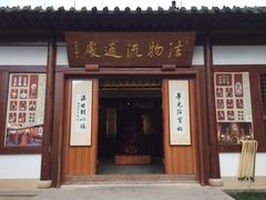 景点-径山寺