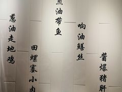 -锦園(伊势丹美食城店)