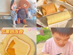 -顶东面包花园·生日蛋糕(世博店)