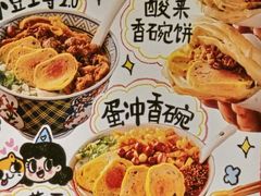 -小豆海棠(嘉兴路店)