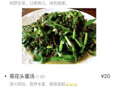 -胡老三家土菜馆·老店地方特色菜·招牌茅山地锅老鹅