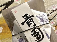-阮大兴糕团(日月光中心店)