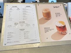 -Seesaw Coffee(苏州中心店)