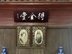 -水绘园