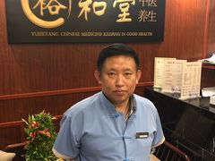 -裕和堂中医推拿艾灸(太古汇臻品店)