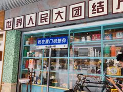 -中山路步行街