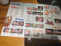 菜单-万兴佳烤肉·长白山老味道(东岸里店)
