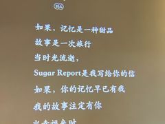 -糖纸甜品(印象城店)