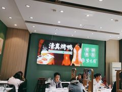 -紫光园(创始店)