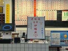 -逸桂禾面馆