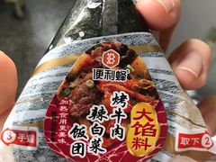 -便利蜂(广安门内大街319号店)