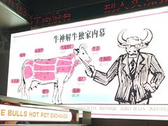 -三头牛·潮汕牛肉生蚝火锅 (夏湾店)
