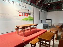 -商丘古城-应天书院