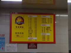 -阿秋牛排(湖心街店)
