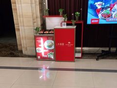 -上海小南国(不夜城店)