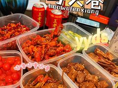 -马头巷·食景园(苏州总店)