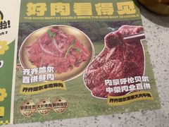 -炭之家·齐齐哈尔非遗烤肉·鲜切直供(中央大街店)