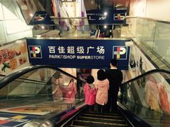 -百佳永辉超市(太阳广场店)