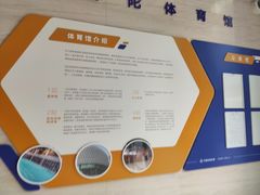 -普陀体育馆
