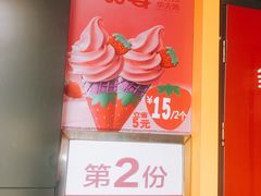-麦当劳(伟城广场店)