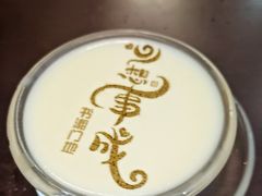 -书湘门地·中国十佳湘菜(西苑店)