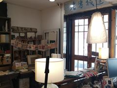 -邊城書店