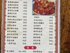 -罗浮山·罗园农庄