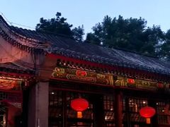 -白家大院·王府宫廷菜(苏州街店)