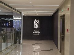 -LANN I 蘭 泰式古法按摩(徐家汇城开YOYO店)