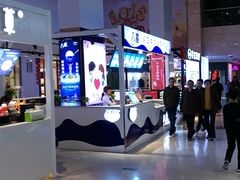 -亿象城(江南大道店)