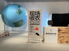 -多抓鱼循环商店(虹桥天地店)